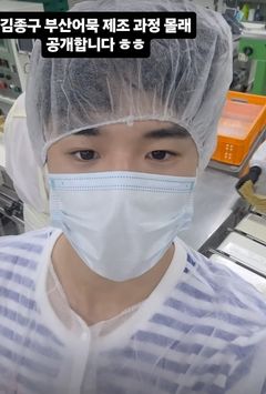 윤후, 카투사 탈락 후 어묵 공장 찾은 근황
