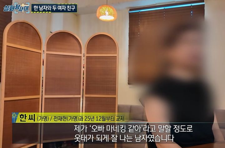 독서모임서 만난 183cm 다정한 증권맨…알고 보니 수십억 챙겨 튄 전과 4범 사기꾼