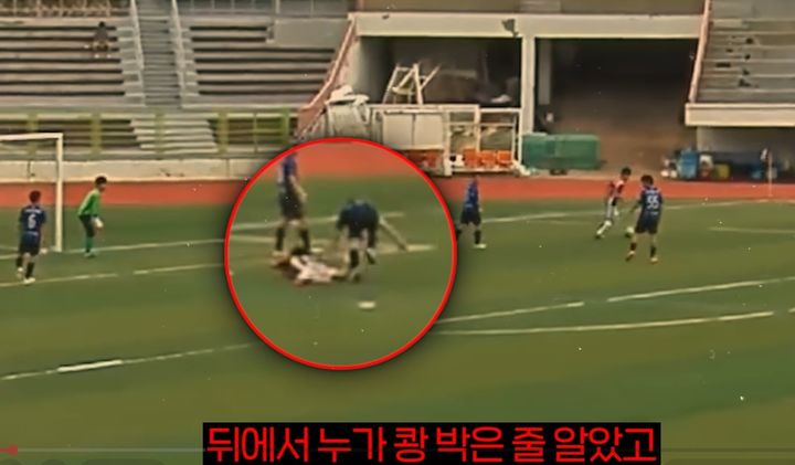 동호회 축구서 심판 눈 피해 후두부 가격…항소심서도 실형 '이례적'