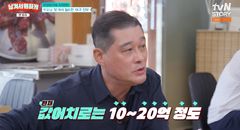 "그 돈이면 광주 땅 절반 샀는데"…이종범, 父 빚 갚느라 잔고 '0원'