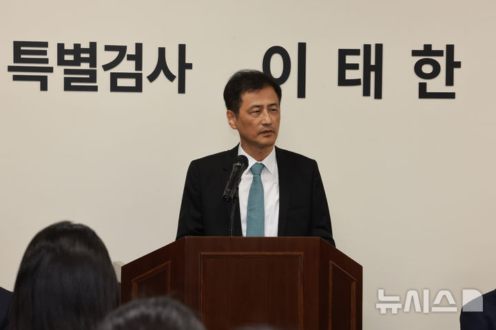선관위 직원 조사 후 사망에…특검, 중수청장 예방 연기(종합)
