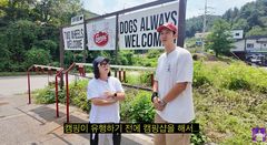 이기우, 9세 연하 아내 깜짝 공개…'반려견 동반' 카페 사장 됐다