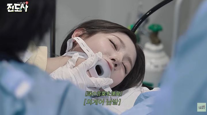 미연 측, 의료법 위반 의혹 해명…