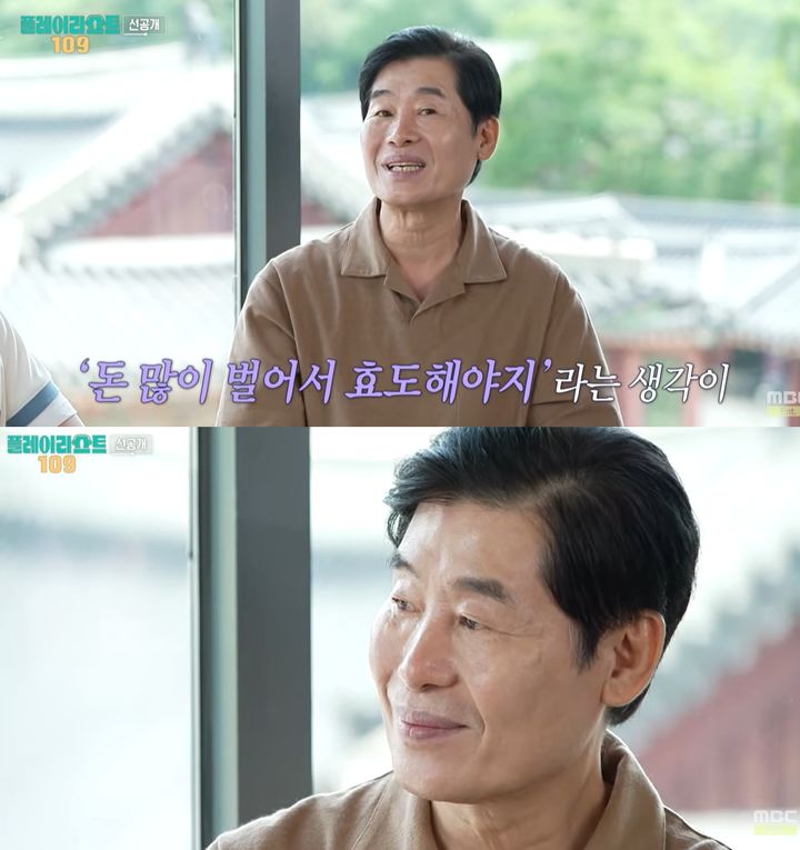 이연복, 가족사 공개 "부친 중풍으로 6년 누워있어…임종 못 지켜"
