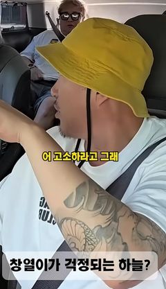 이하늘, 불화 김창열 감쌌다…"악성 영상 고소해라"
