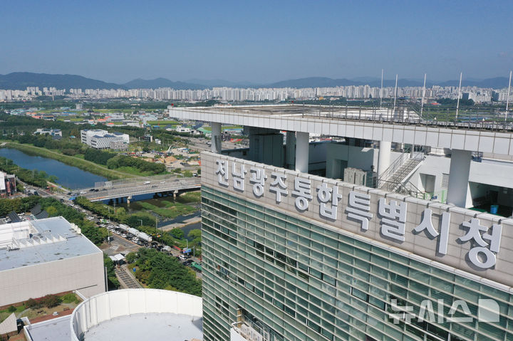 '광주권역 쓰레기소각장' 4차 공모에 9곳 신청