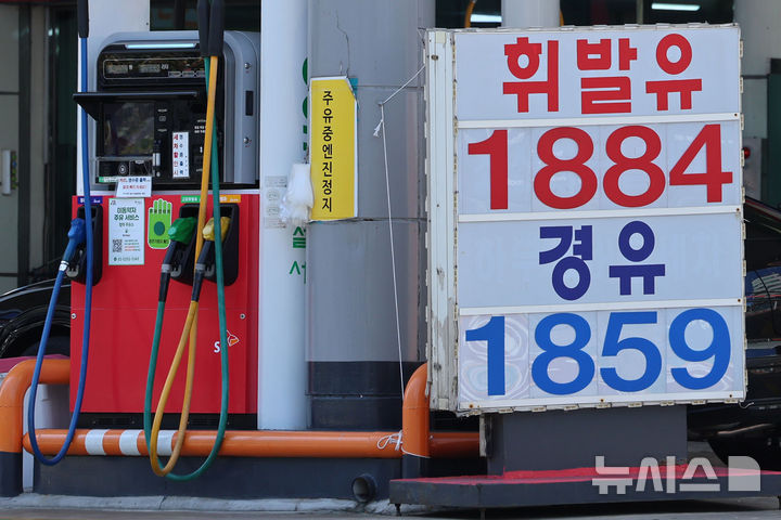 경유 수출 제한 11월부터 조건부 완화…수급 안정 전제
