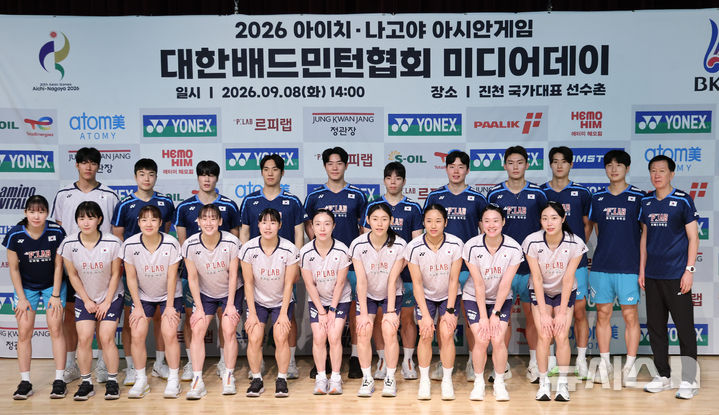 AG 메달 사냥 나서는 배드민턴 국가대표팀