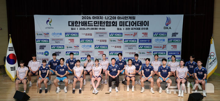 AG 메달 사냥 나서는 배드민턴 국가대표팀