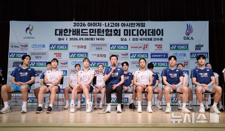 배드민턴 대표팀 아시안게임 미디어데이