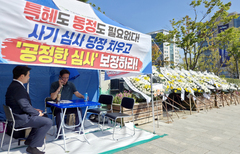 안도걸, 남악 단식농성장 간다…의대무산 뼈저린 책임감