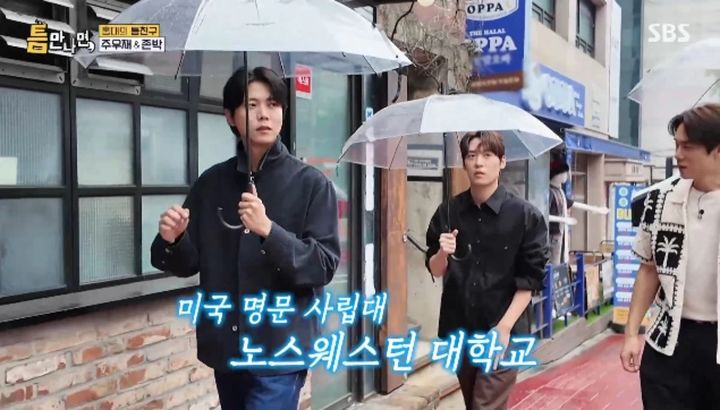 존박, 알고 보니 고졸…