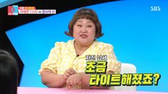 홍윤화, 40㎏ 빼더니 요요 왔나…"금팔찌 타이트해져"