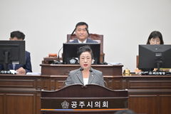 권경운의원 "공주대·충남대 통합 반대"…인구정책 대전환 촉구