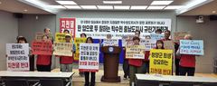 박수현 청양군지천댐 건설 수용에 댐반대대책위 "책임져야" 반발