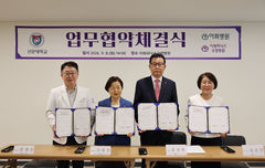 선문대·천안이화병원, 신규 바이오 신소재 공동개발 MOU
