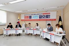 "의회 문턱 낮추고 소통" 천안시의원 시민토론회 