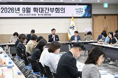 대전 자치구도 공개 확대…확대간부회의 온라인 생중계