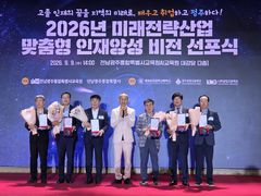 광주상의·광주경총, 고졸 인재 양성 공로 감사패 수상