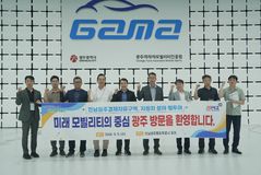전남광주경제청, 타지 유망기업에 '자동차·모빌리티 팸투어'
