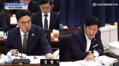 이자만 적립…전남광주교육청 '21억 남북교육기금' 도마
