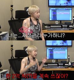 서인영 "한 달에 2억씩 계속 썼다"