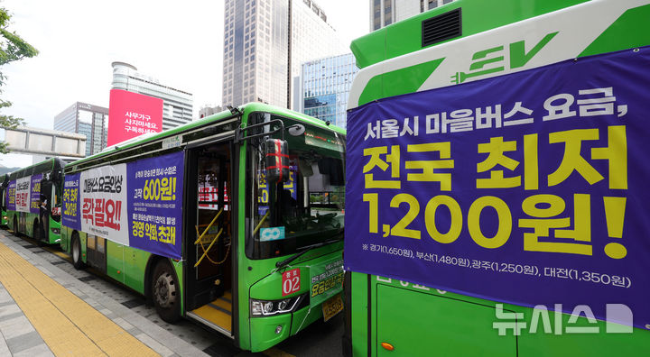"전국 최저" 서울 마을버스, 요금 인상 촉구하며 차량 시위 [뉴시스Pic]