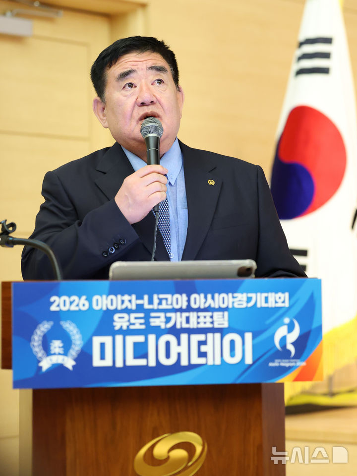 인사말 하는 조용철 대한유도회장
