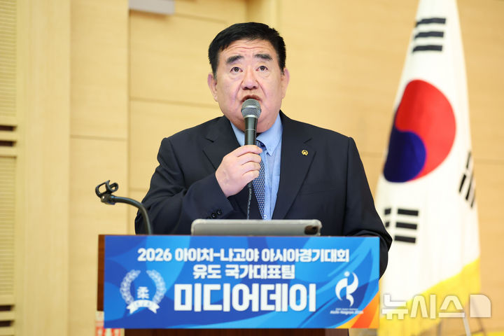 인사말 하는 조용철 대한유도회장