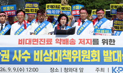 두달 뒤엔 시행인데"…약사·플랫폼 '강대강' 갈등[비대면진료 제도화③]