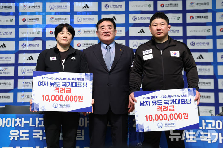 조용철 대한유도회장, 대표팀에 격려금 전달