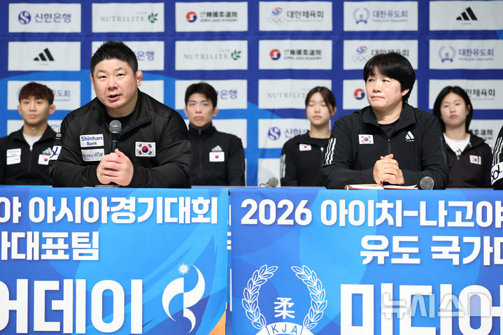 아이치·나고야 아시안게임 유도 국가대표팀 미디어데이