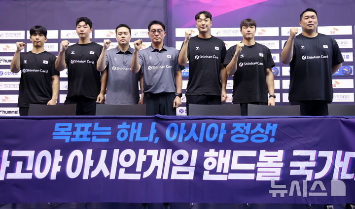 '목표는 하나, 아시아 정상!'