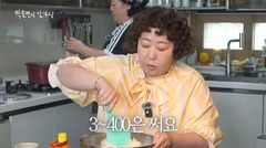 신기루 "배달비 한달 300~400만원…먹는게 행복, 마운자로 안 해"