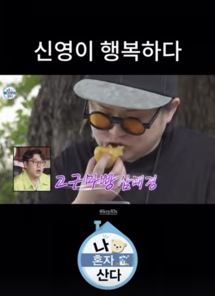 김신영, 하차설 일축 "아닙니다…다음 주에 만나요"