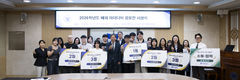 배재대 '아이디어 공모전' 3가지 분야 69건 접수