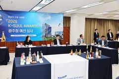 광주국세청, 'K-술 어워드' 예선심사…18개 제품 '픽' 됐다