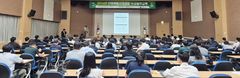 산림청, 산림특사경 수사역량 강화…법령·범죄심리 교육