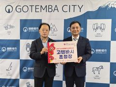 논산시, 내년 딸기엑스포에 일본 고텐바시 공식 초청 