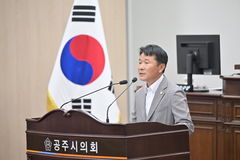 공주시 추경 1793억…구본길 의원 "성과 포장 행정 관행"