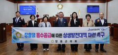 "장흥댐 물, 반도체 팹으로"…장흥군의회, 상생 대책 촉구