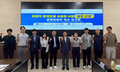 전남광주특별시, 다목적 전기차 성능평가 기반 구축