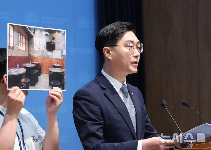 공소청, '보좌진 성추행 의혹' 장경태 면담…기소여부 판단