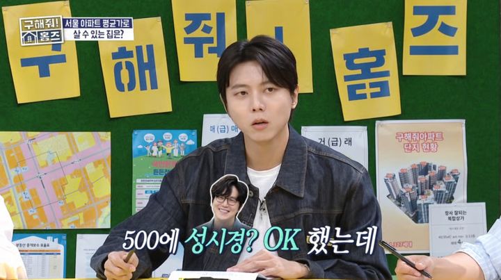 "박보검도 못 살렸다"…주우재, 9년 만에 밝힌 음원 발매 사연