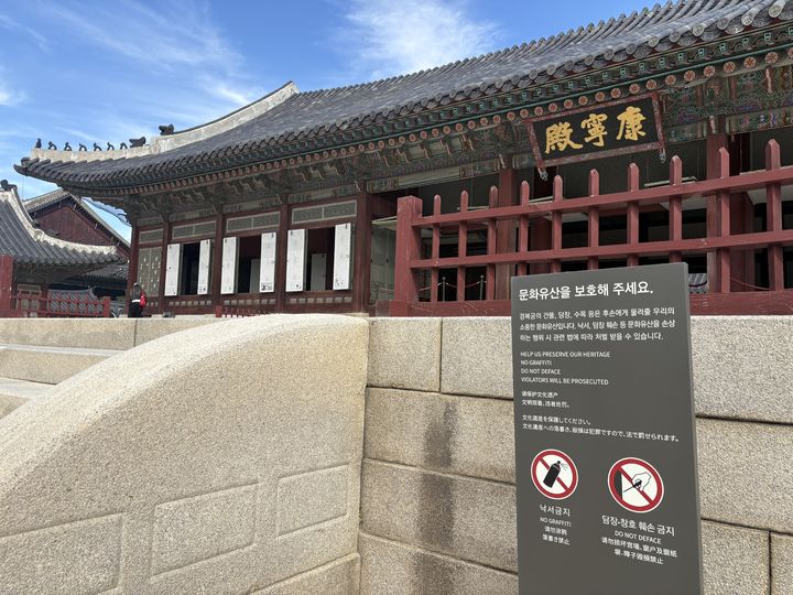 병드는 경복궁, 보물까지 훼손…관람객일까 새일까