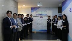 '한 곳서 통합지원' 광주 장애아동·발달장애인 지원센터 개소