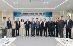 대전시, 드론기업 간담회…민군 겸용 드론 실증·생산 논의