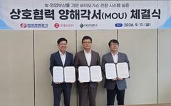 바이오가스 수율 2배…켄텍 그리네플, 한전 등과 실증 착수