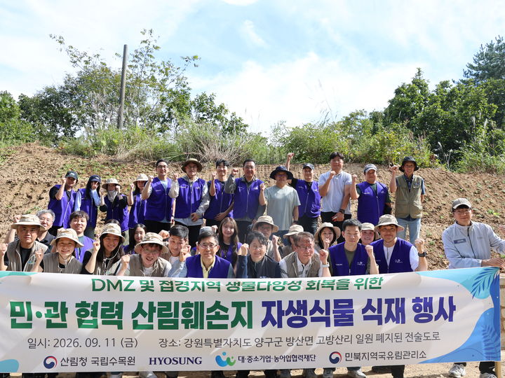 효성그룹 출연기금 활용…