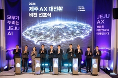 제주도, 산업·행정·일상에 AI 입힌다…'AX 대전환' 선언